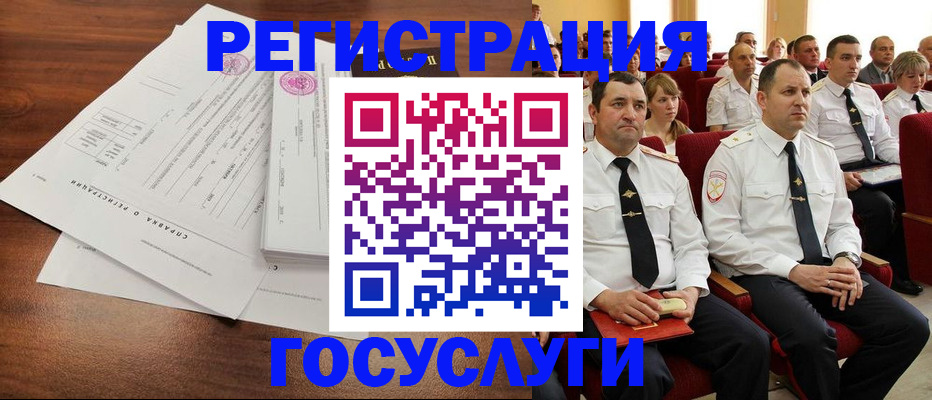 прописка законно в Славянске-на-Кубани