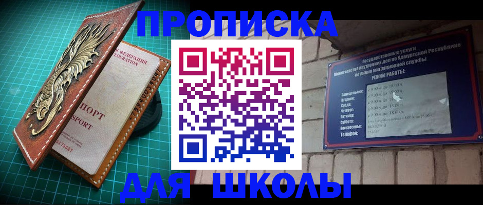 временная регистрация законно в Славянске-на-Кубани