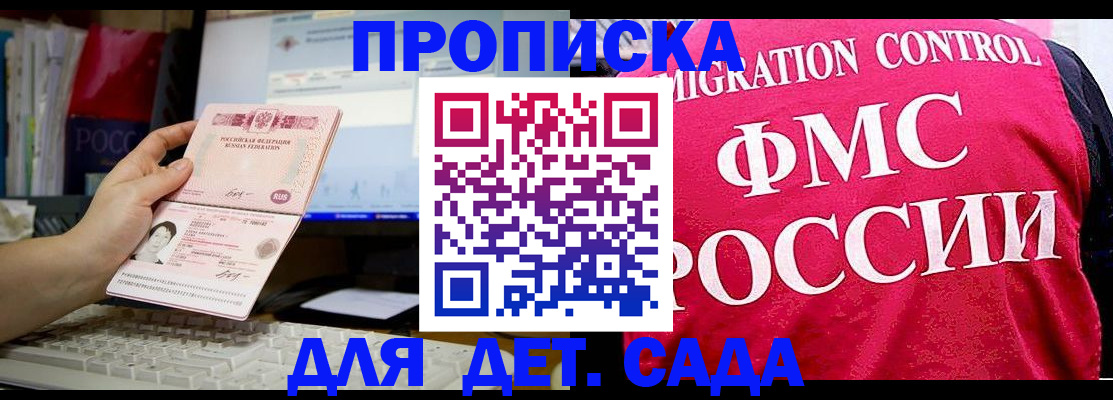 временная регистрация госуслуги в Славянске-на-Кубани